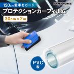 自動車用ステッカー、デカール