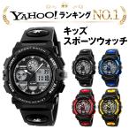 子供用キッズ腕時計 口コミ評判おすすめレビュー30件 Kids Watches