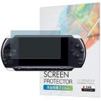 ショッピングpsp PSP-3000 / PSP-2000 保護フィルム ブルーライトカット 指紋防止 気泡防止 抗菌 日本製 BELLEMOND(ベルモンド YFF