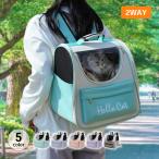  домашнее животное Carry рюкзак soft можно выбрать 5 цвет кошка легкий compact самолет кошка задний задний almighty срочный час больница предотвращение бедствий путешествие путешествие - 