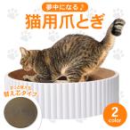  кошка коготь .. круглый картон кошка ......nyanko.... коготь .. коготь точить удобный bed симпатичный рекомендация модный круг самочувствие ..