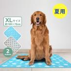 ペットマット クールマット XLサイズ ペット ひんやり マット 冷却マット 犬 冷感 犬用 猫用 シート ペット用品 夏用 洗える 防水 滑り止め