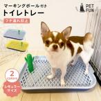  туалет tray собака домашнее животное туалет постоянный размер маркировка paul (pole) симпатичный туалет безграничный протекать . трудно тренировка домашнее животное tray воспитание туалет tore