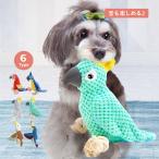 犬用ぬいぐるみ 犬用おもちゃ 犬 おもちゃ 音が鳴る 音が出るぬいぐるみ ペット玩具 犬玩具 ストレス発散 ペット ぬいぐるみ おもちゃ ロープ コ