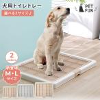 ショッピングcolors トイレトレー 犬 ペットトイレ スーパーワイド  高床式 トイレ フチもれしにくい トレーニング