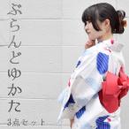 浴衣 セット 2点 浴衣 帯 フリーサイズ  レトロ ゆかた yukata 古典柄  大人可愛い はんなり