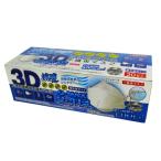 夏用 3D 立体四層構造不織布マスク 涼感タイプ 個包装 白 20枚入 1箱 大人用 Q-MAX0.413 全国マスク工業会会員 JHPIA 一般用マスク 株式会社アクティー