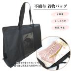 [ нетканый материал кимоно сумка ( чёрный )] кимоно сумка традиционная японская сумка легкий большая вместимость кимоно место хранения obi место хранения аксессуары для кимоно доставка домой рассылка кимоно с длинными рукавами hakama в аренду красота . Studio европейская одежда . оборудование 