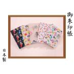 .. печать .. печать ... печать девушка .. печать женщина Yamamoto . магазин симпатичный .. печать . мир retro кошка сумо .. kokeshi Sumo wrestler мир рисунок мелкие вещи 