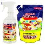ヒバウッド1本+つめかえ用1袋 セット 虫よけスプレー 住まいの虫除けスプレー 天然由来忌避スプレー 正規代理店 ヒノキオイル 害虫忌避剤 天然由来