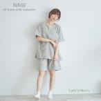 NAGI パイル地 綿100% ルームウェア 男性 甚平 Tシャツ リラックスウェア  パジャマ レディー メンズ ユニセックス タオル地 部屋着 男女兼用