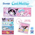  Sanrio прохладный muffler kalabina имеется принт ввод прозрачный сумка имеется ma симпатичный SANRIO J's Planning J zp бег охлаждающий товары . средний . меры . покупка 
