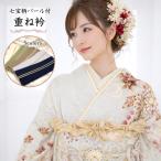 【七宝柄パール付重ね衿 選べる全5色】 重ねえり 柄入り ピン付き 2通りに使える 綿素材 人工真珠 重ね襟 伊達衿 成人式 結婚式 卒業式 アンドウ株式会社爆買