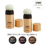 SMHヘアファンデーション 3g×2個 頭皮用ヘアファンデーション 頭皮　 白髪かくし 薄毛かくし 白髪カバー 生え際隠し 女性の薄毛 髪のメイク