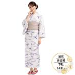 レディース浴衣セットくしゅくしゅ帯...