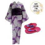 ショッピング兵児帯 【浴衣/兵児帯/下駄 3点セット(4)】 レディース 浴衣セット くしゅくしゅ帯 綿100% ゆかた ふんわり鼻緒 女性 大人 女物 大人浴衣 夏 かわいい かっこいい