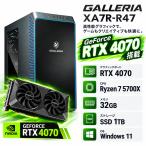 ゲーミングPC GALLERIA XA デスクトップ 整備済み アウトレット RTX4070 Ryzen7-5700X 32GB SSD1TB Win11 90日保証