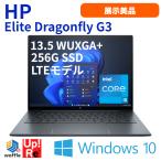 ショッピングlte ノートパソコン SIMフリー 13インチ HP Elite Dragonfly G3 展示品 Core i5-1245U メモリ16GB SSD256GB 13.5型WUXGA+