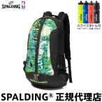 s тест бутылка есть баскетбол рюкзак рюкзак CAGER Kei ja- graph .ti зеленый × желтый 40-007GGY SPALDING Spalding 32L