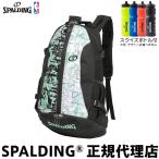 スクイズボトル付 バスケットボール バックパック リュック CAGER ケイジャー グラフィティ ミント×ホワイト 40-007GMW SPALDING スポルディング 32L