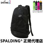 スクイズボトル付 バスケットボール バックパック リュック CAGER ケイジャー シルバー チーム SPALDING スポルディング 40-007SV02 32L