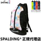 s тест бутылка есть SPALDING Spalding Kei ja- Thai большой Rainbow 40-007TD баскетбол рюкзак рюкзак CAGER 32L