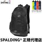 スクイズボトル付 バスケットボール バックパック リュック CAGER ケイジャープロ シェル ブラック 41-014BK SPALDING スポルディング 32L バスケリュック