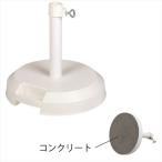 エバニュー EHC382 ベース2001 4934048546052 エバニューの正規販売店 (到着までの最短納期はメーカーに確認後、ご連絡)