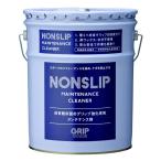 エバニュー EKK190 ノンスリップ 4934048600723 エバニューの正規販売店  (到着までの最短納期はメーカーに確認後、ご連絡)