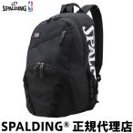 バスケットボール バックパック リュック デイパック キャンパスリュック ハーフデイ 35L ブラック ネイビー 50-003BK 50-003NV スポルディング SPALDING