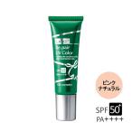 labo плюс RUV цвет ( розовый натуральный ) 30g SPF50+ PA++++ CBS косметика многофункциональный крем основа кошка pohs бесплатная доставка основа под макияж солнцезащитное средство Esthe labo