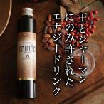 アマゾンの伝承 ダイマン 200ml 1本 エナジードリンク 健康 ダイエット ハチミツ加工食品 アサイー カムカム ガラナ ミネラル