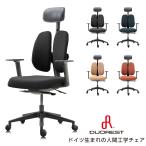 オフィスチェア DUOREST デュオレスト NEXT1 正規販売代理店 メーカ直送 ヘッドレスト 肘付き ワークチェア デスクチェア