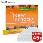  в подарок 45. есть! всего 135.. доставка! новый eko sia энзим New echocia (10g×90.) бесплатная доставка срок годности 2028 год 7 месяц растения departure . еда macro biotikAGM