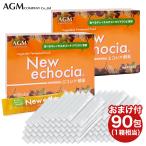 2 коробка комплект + в подарок 90. есть! всего 270.. доставка новый eko sia энзим New echocia (10g×90.)×2 коробка бесплатная доставка срок годности 2028 год 7 месяц растения departure . еда AGM