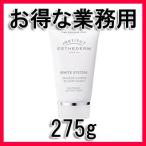 エステダム ホワイトピーリングマスク 275g 業務用 (INSTITUT ESTHEDERM)