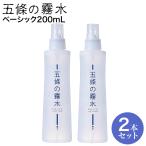 ... туман вода Basic 200m×2 шт. комплект все тело лосьон лосьон лицо .. шерсть уход за телом . белка . соединение поверхностно-активное вещество * силикон * полимер * химического синтеза присадка не использование 