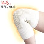  шелк ... опора температура . колено для 2 листов комплект сделано в Японии натуральный шелк согревание холодозащитный охлаждение ... line ..