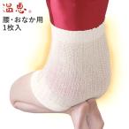  шелк ... опора температура . поясница *... для 1 листов входит сделано в Японии натуральный шелк согревание холодозащитный охлаждение ... line ..