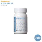 im Dine гидро плюс 90 шарик 1 шт гидро * плюс supplement дополнение вода элемент Shu Uemura .. превосходящий минерал кальций цинк 