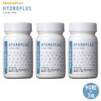 im Dine гидро плюс 90 шарик ×3 3 шт. комплект гидро * плюс supplement дополнение вода элемент Shu Uemura .. превосходящий минерал кальций цинк 