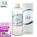6種から選べるオマケと携帯容器プレゼント! Hyper umo DK9+ ハイパーウモディーケーナインプラス 500mL 正規品 ウモ 水溶性珪素 珪素 シリカ水 ケイ素