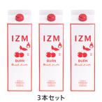 【在庫限り大特価！】【賞味期限2027年7月】 IZM BURN ACEROLA TASTE イズム バーン アセロラテイスト 1000ml×3本 栄養機能食品 ビオチン 酵素ドリンク