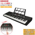 正規品 メーカー保証付き クマザキエイム ガイド機能付き電子ピアノ 鍵盤が光る電子ピアノ KB-61K キーボード 61鍵盤 脳トレ 頭の体操 なぞるだけ 200音色