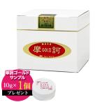 【予約販売 2月20日前後入荷次第順次発送予定】 摩訶ゴールドクリーム 100g（サンプル10ｇ×1個付き） 医薬部外品 まか 摩訶GOLDクリーム 漢方堂本舗
