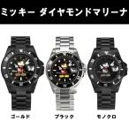  Mickey бриллиант Marina Divers модель! ограниченный выпуск 2000шт.@! серийный номер входить! мужской дамский DISNEY часы Mickey часы 