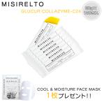  привилегия есть обновленный товар MISIRELTOmi Cire ru кривошип krukola The imC24 100.20g×100. ввод коллаген глюкозамин en The imkrukmin уход за кожей 