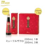  Mu полный гранат 200mL× 1 шт. 200mL×3шт.@ The Chloe Kiss гранат сок a пятно фрукты .. внутренний уход плоды 