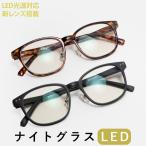  Night стакан LED Smart Tokai оптика ночь специальный очки ( черный * Brown temi) движение jo серебристый g бег машина велоспорт очки вечер .... отражающий предотвращение 