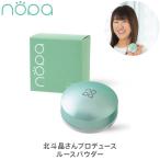 nopa разрозненный пудра 8gnopa север .. производить ..... макияж .. предотвращение пудра кактус экстракт сочетание пятна потускнение шерсть дыра блеск .